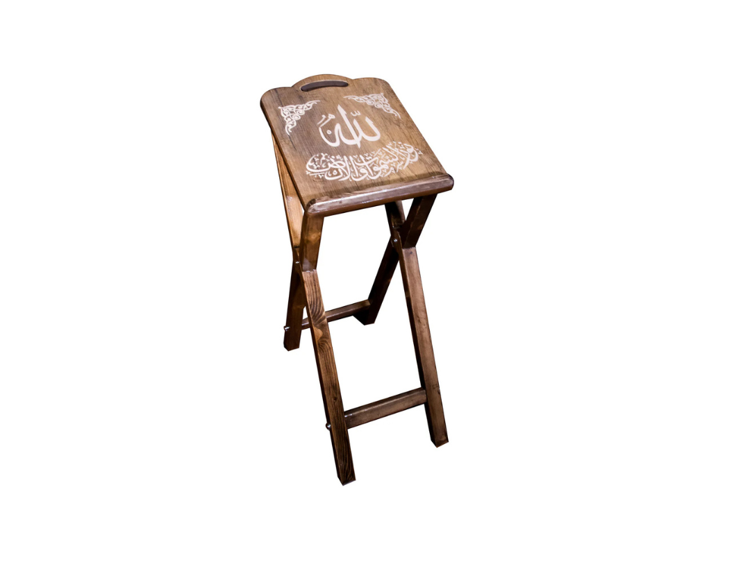 Sundus Noor wooden Qur'an Stand Suitable for use while seated on a chair Sundus Noor wooden Qur'an Stand Suitable for use while seated on a chair